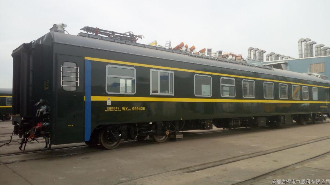 TJJC系列接觸網(wǎng)綜合檢測車（1C）